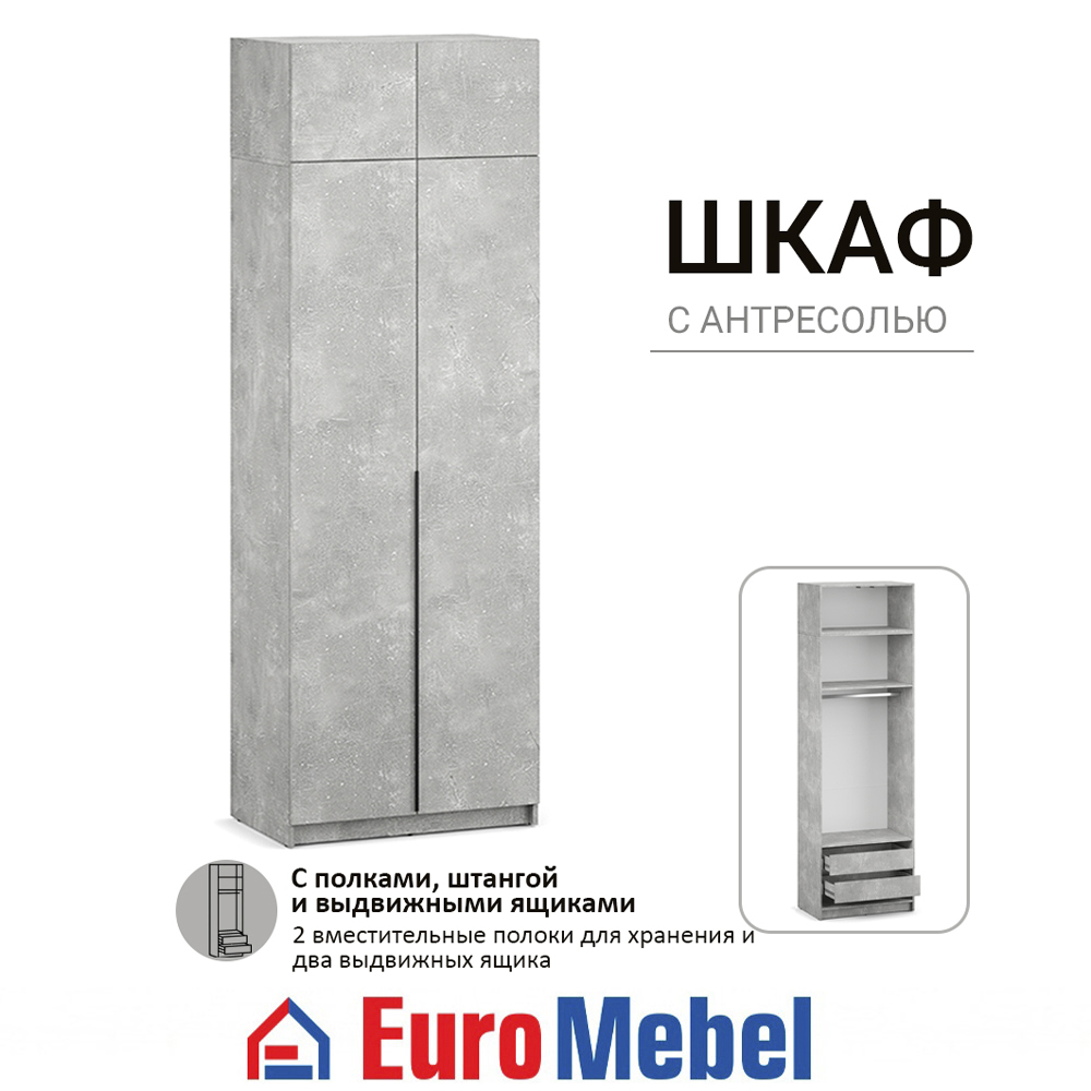 skaf-feniks-1-2dantresol-iashhiki-00079427-beton-evromebel