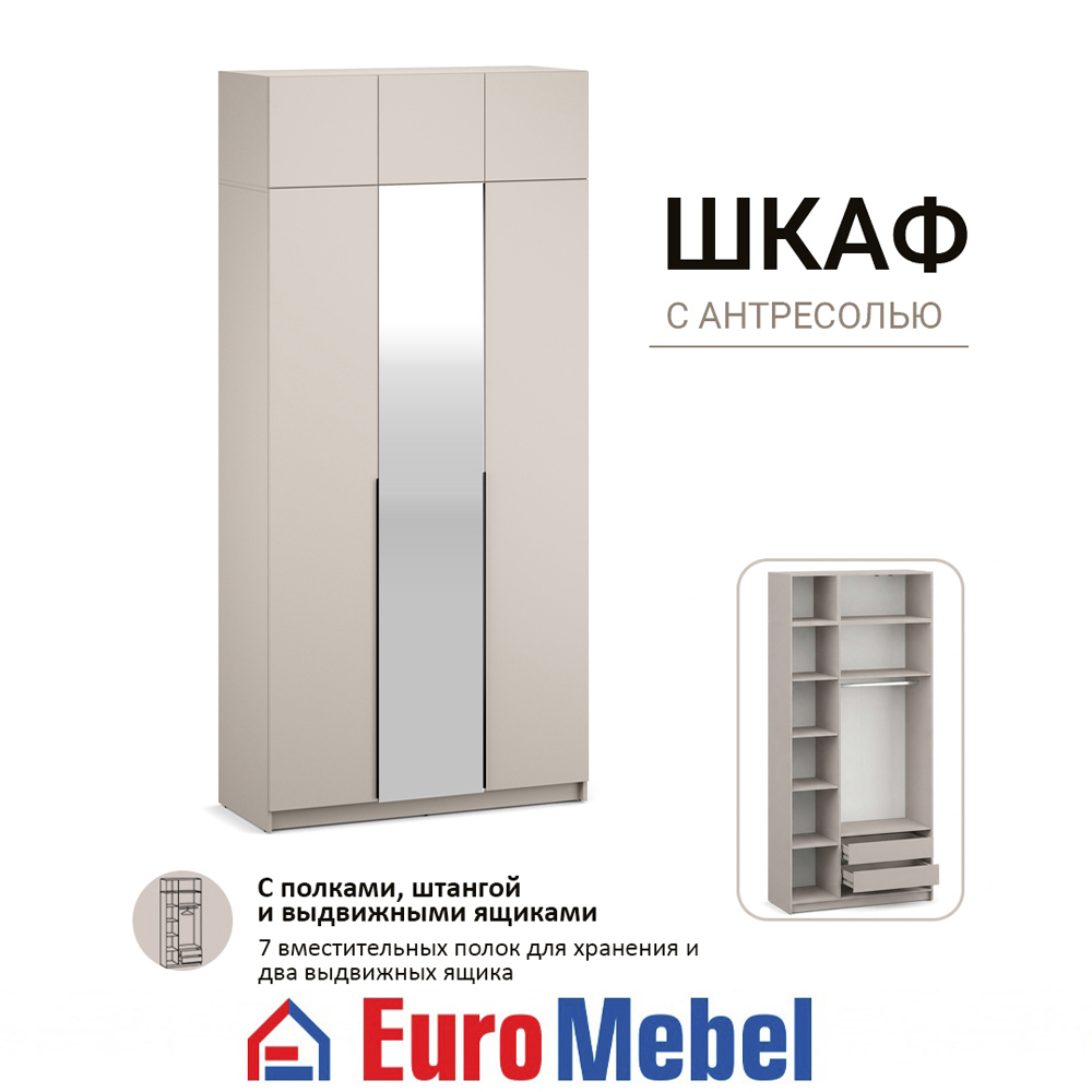 skaf-feniks-1-3dzantresol-iashhiki-00079415-kasemir-evromebel