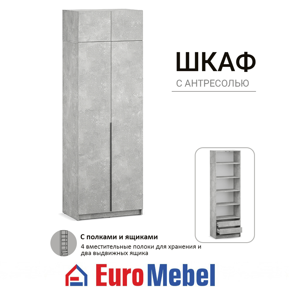 skaf-feniks-1-2dantresol-pia-00079428-beton-evromebel