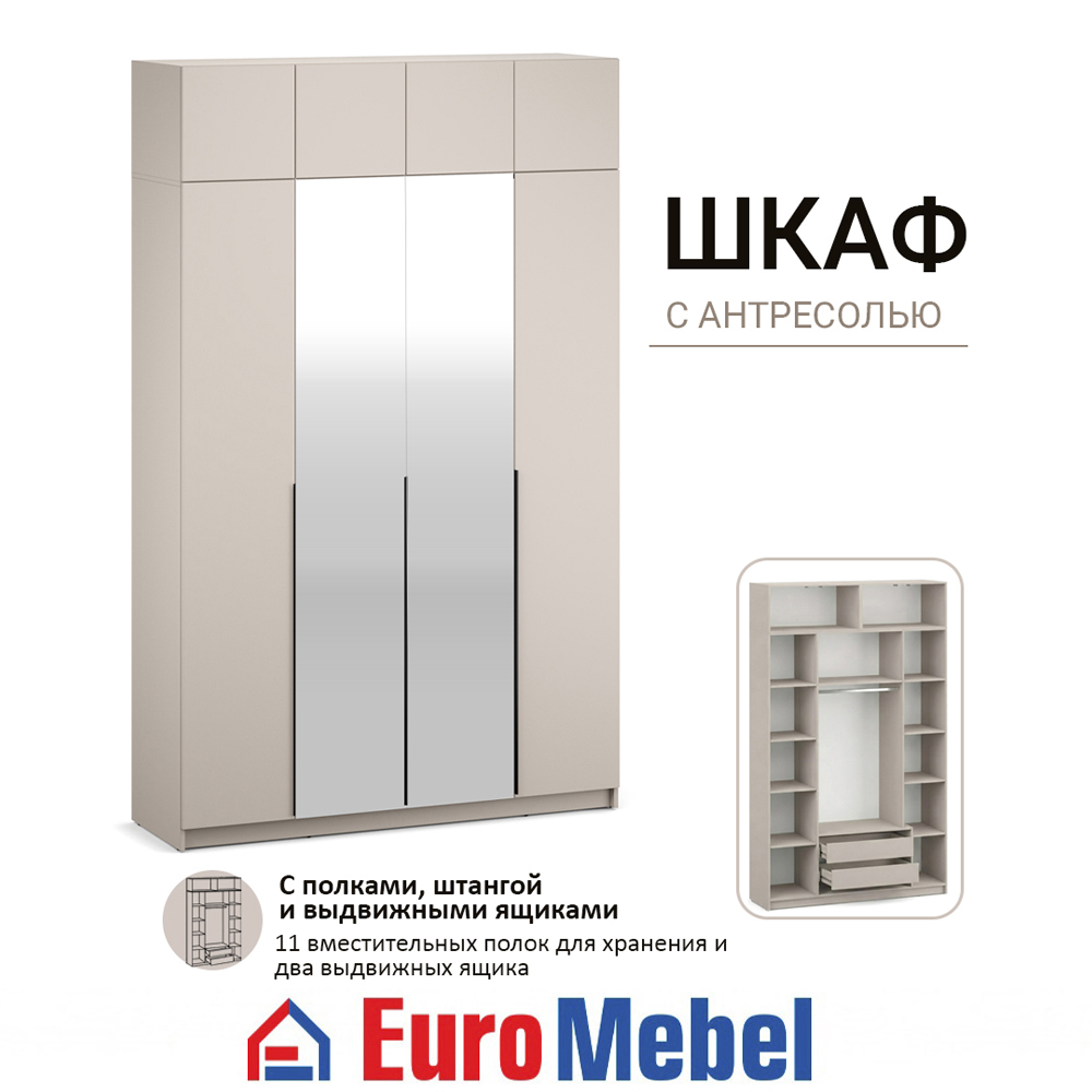 skaf-feniks-1-4dzantresol-iashhiki-00079423-kasemir-evromebel