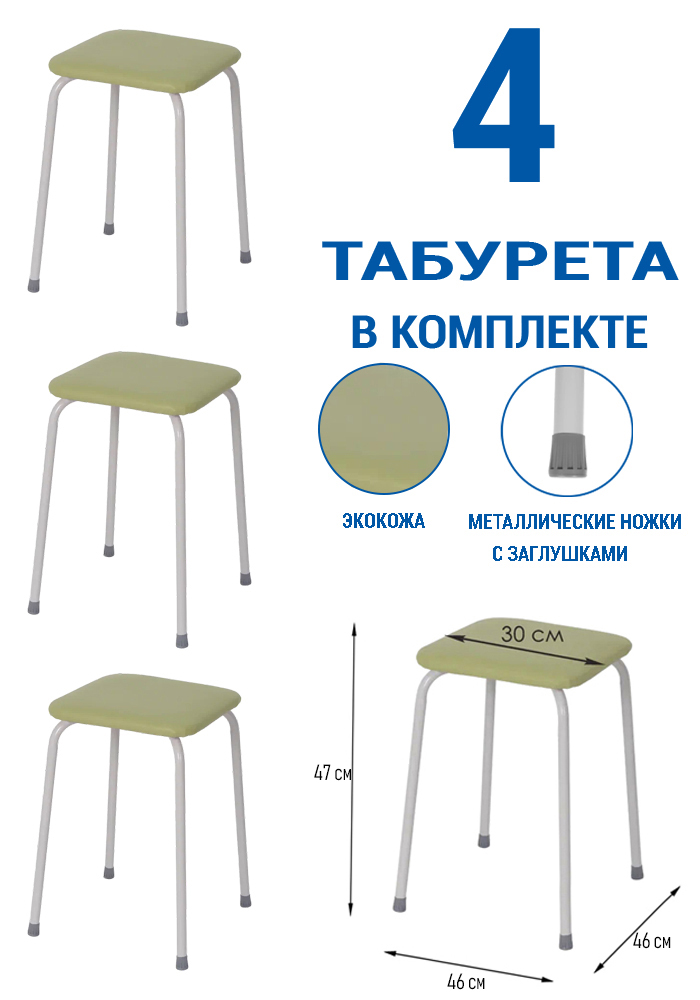 penek-legkii-184-taburet-kvadratnyi-4-st-k-t-olivkovyi-zmi