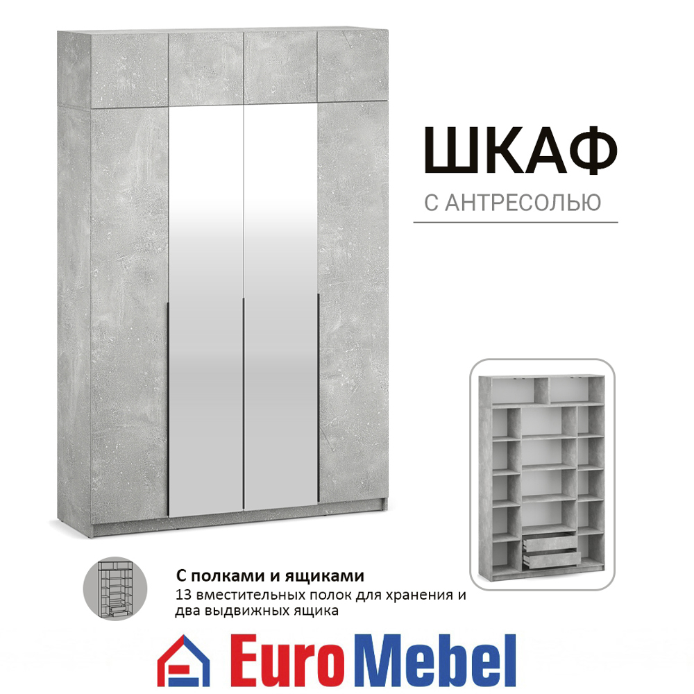 skaf-feniks-1-4dzantresol-pia-00079444-beton-evromebel