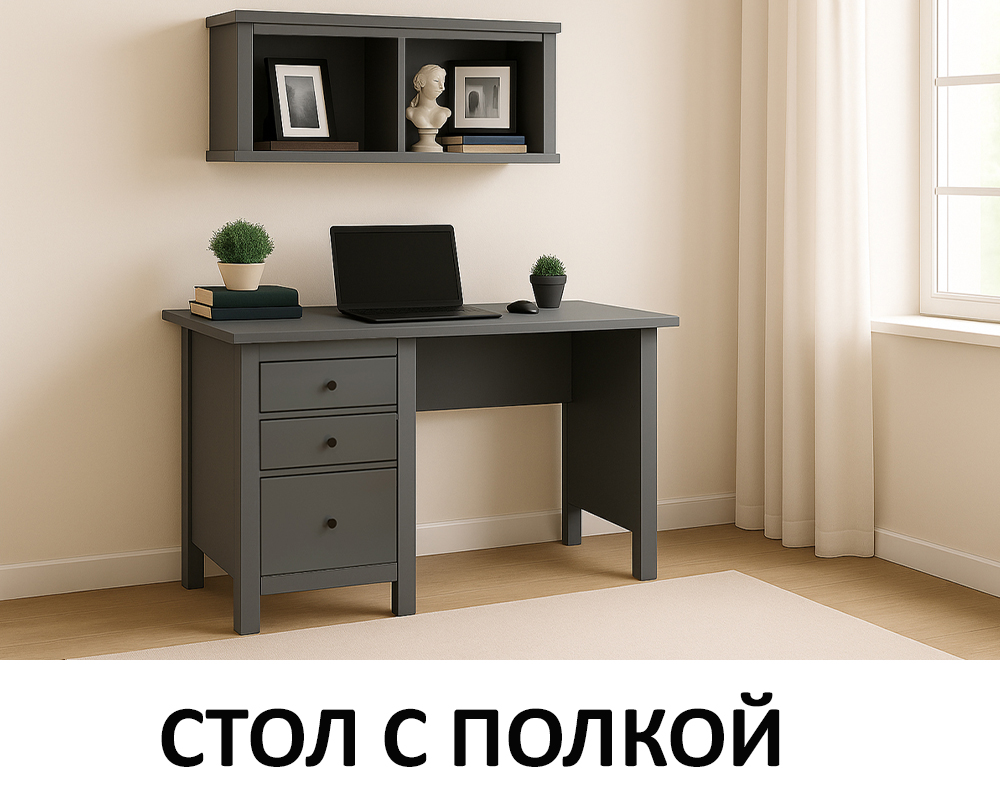 stol-s-polkoi-saga-00070272-seryi-evromebel