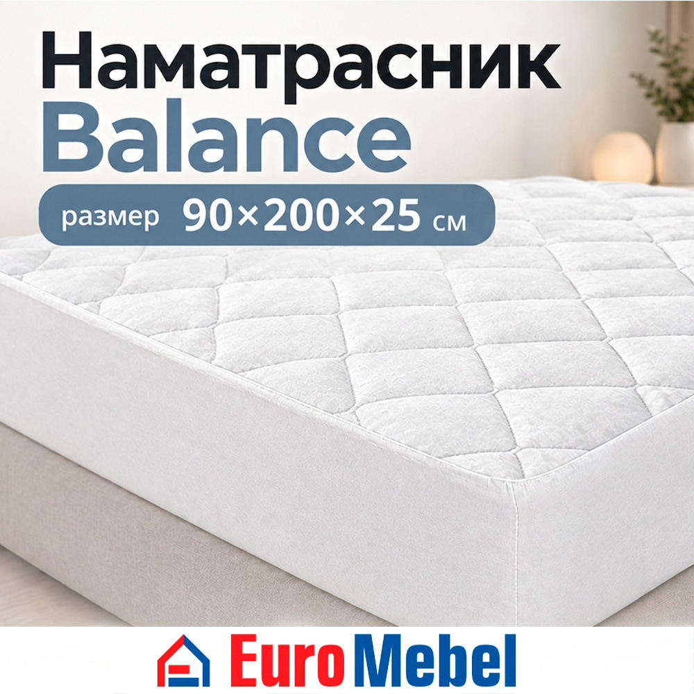 namatrasnik-balance-902005-00081954-evromebel