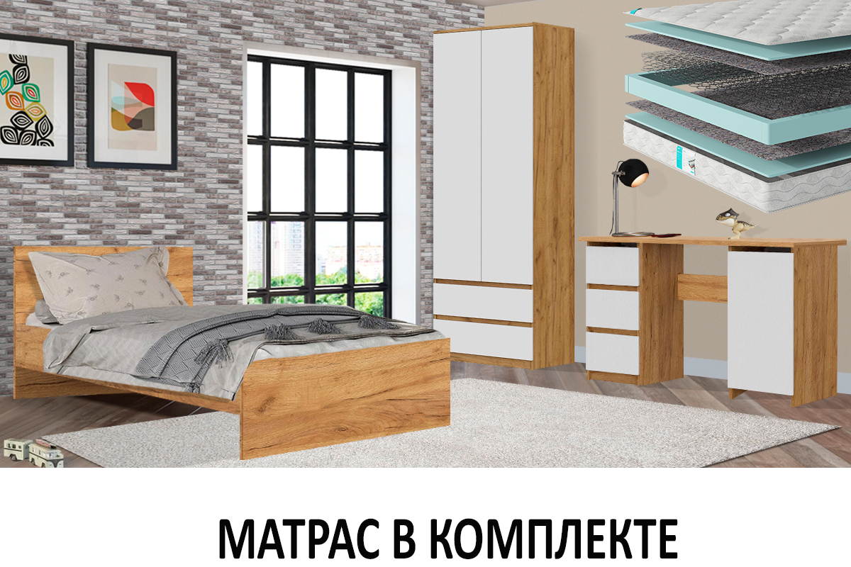 komplekt-dlia-detskoi-denver-s-mat-00065439-dub-zolotoibelyi-teksturnyi-evromebel
