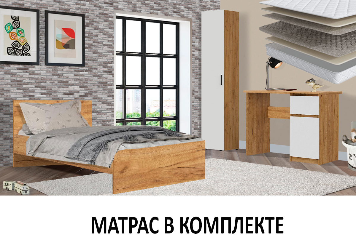 komplekt-dlia-detskoi-denver-s-mat-00065485-dub-zolotoibelyi-teksturnyi-evromebel