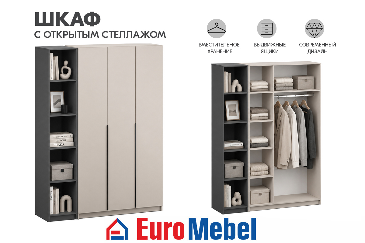 skaf-feniks-1-stellaz-00082034-kasemirgrafit-evromebel