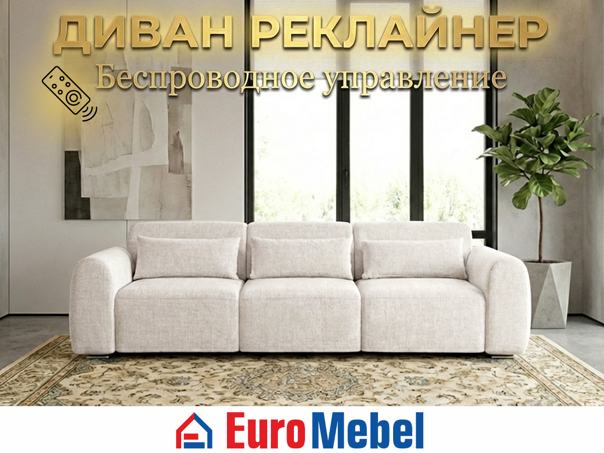 divan-krovat-elektriceskii-wy-031-111-00074835-belyi-evromebel