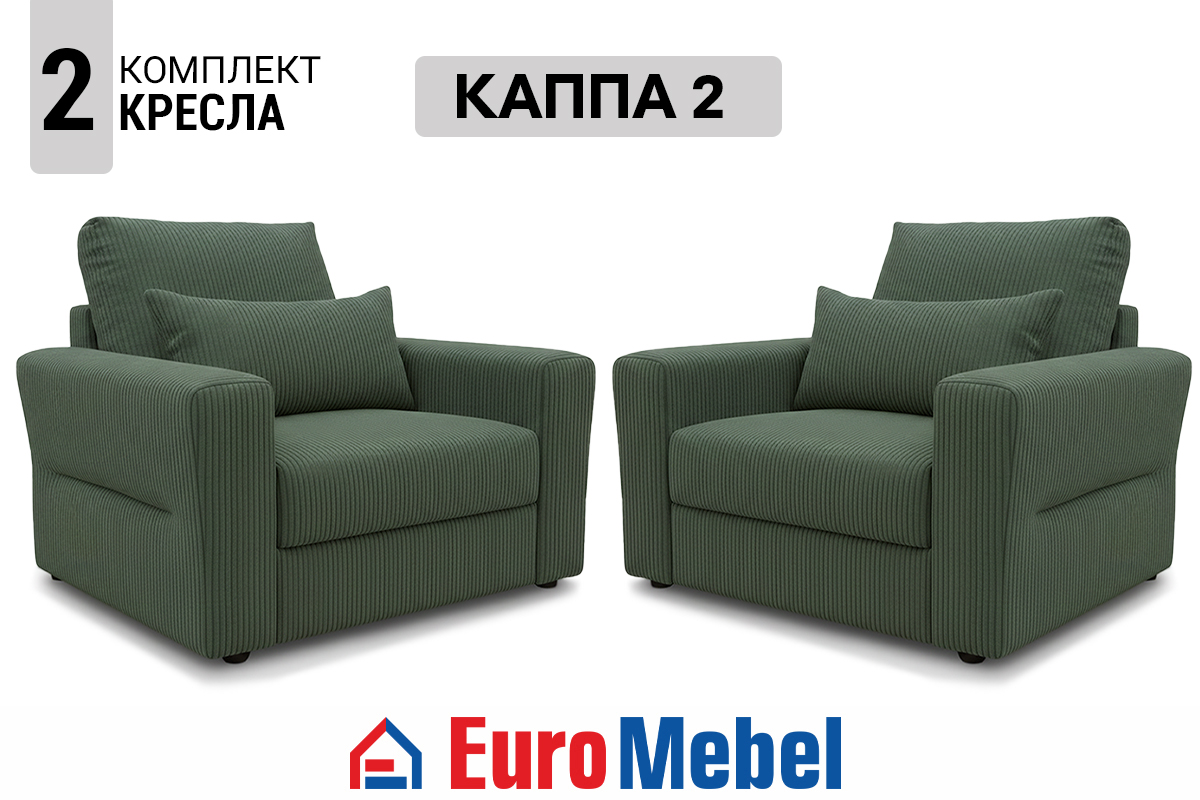 komplekt-miagkoi-mebeli-kappa-2-td-zoom-11-197-1-00074793-temno-zelenyi-evromebel