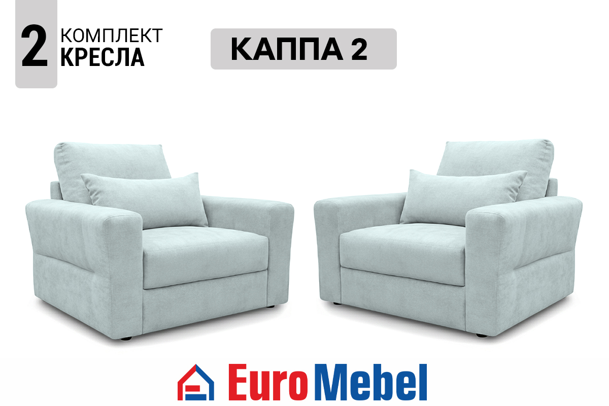 komplekt-miagkoi-mebeli-kappa-2-td-raven-80-481-00074801-svetlo-goluboi-evromebel