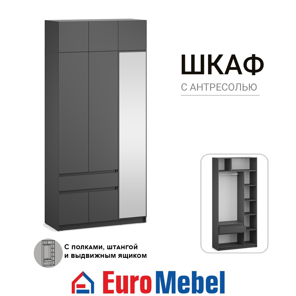 skaf-feniks-3-antres-120-5d1iashh-zerk-00082457-grafit-evromebel