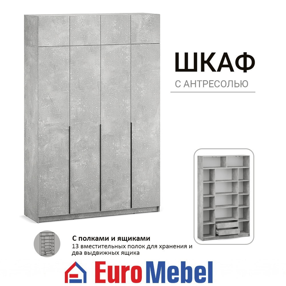 skaf-feniks-1-4dantresol-pia-00079440-beton-evromebel