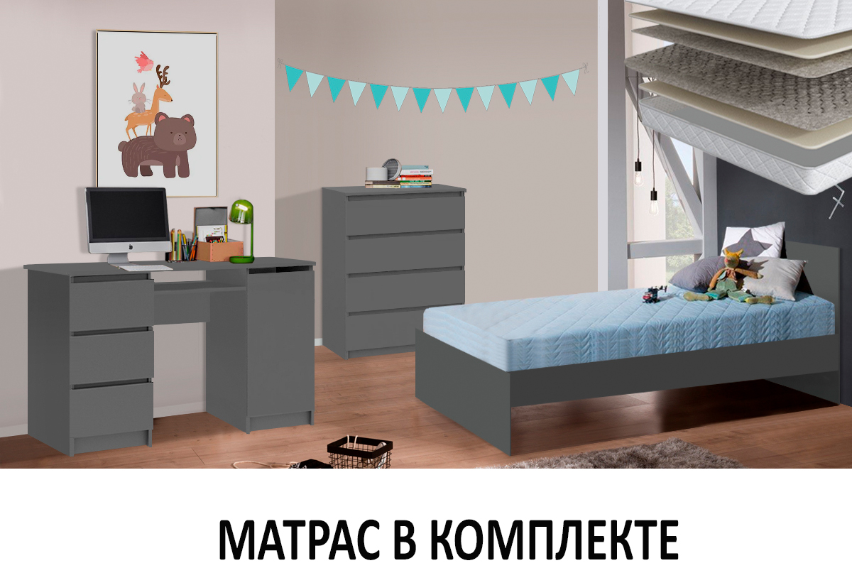 komplekt-dlia-detskoi-denver-s-mat-00065462-grafit-evromebel