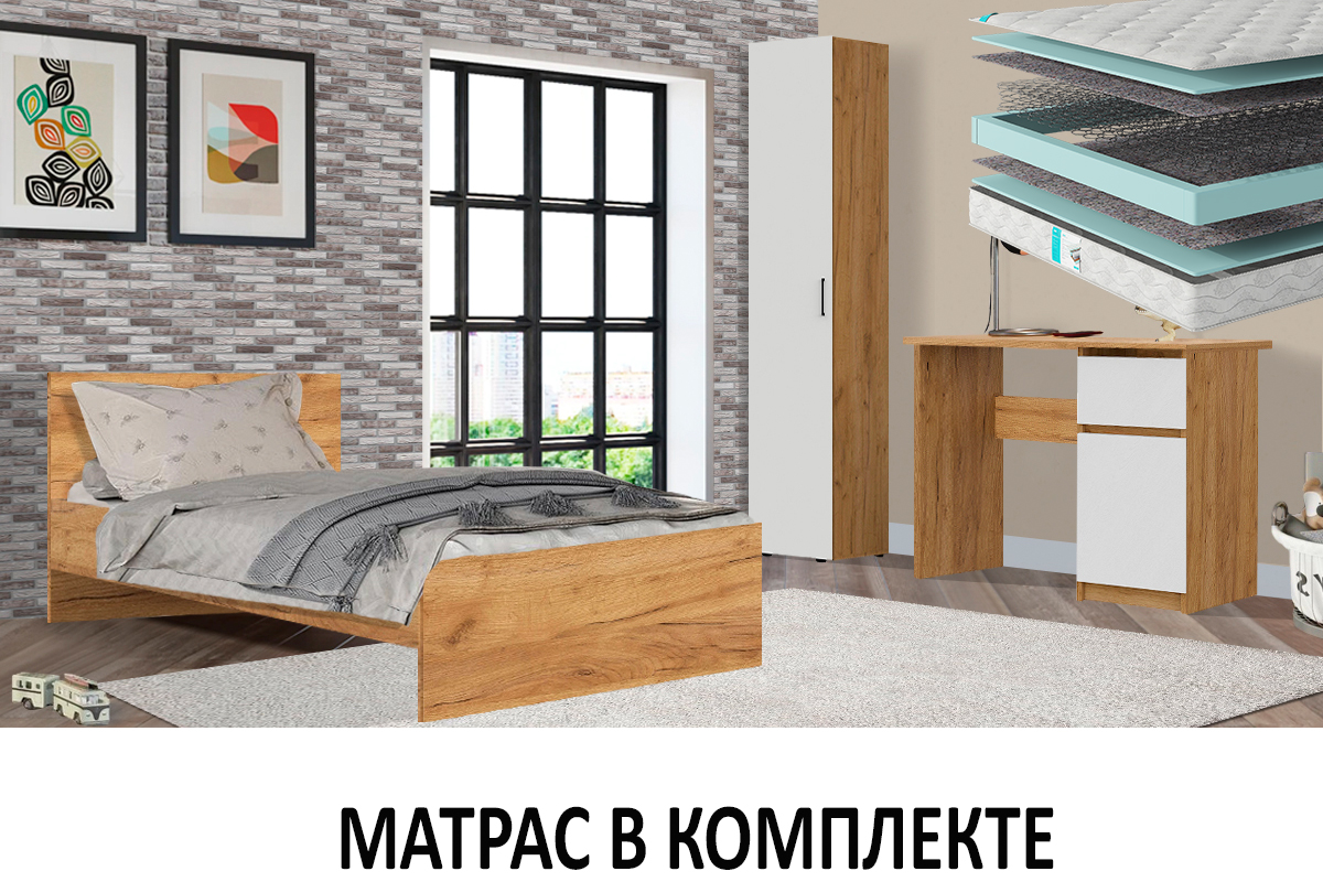 komplekt-dlia-detskoi-denver-s-mat-00065435-dub-zolotoibelyi-teksturnyi-evromebel