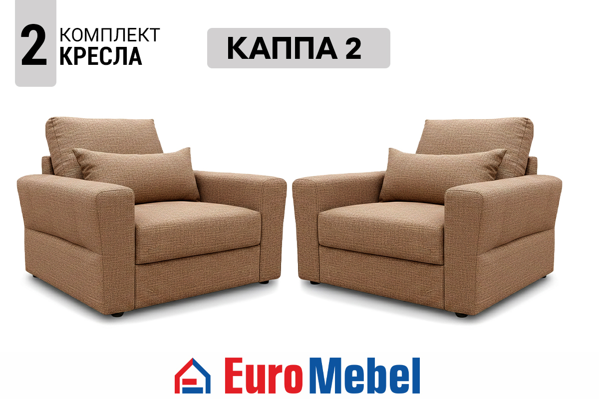 komplekt-miagkoi-mebeli-kappa-2-td-lukka-56-303731-00074807-mednyi-evromebel