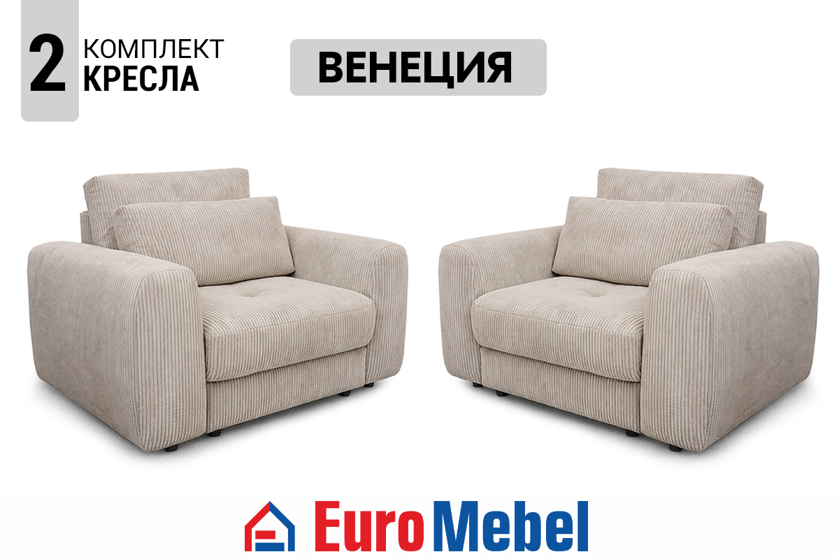 kreslo-2-veneciia-td-zoom-03-295-1-00076086-bezevo-seryi-evromebel