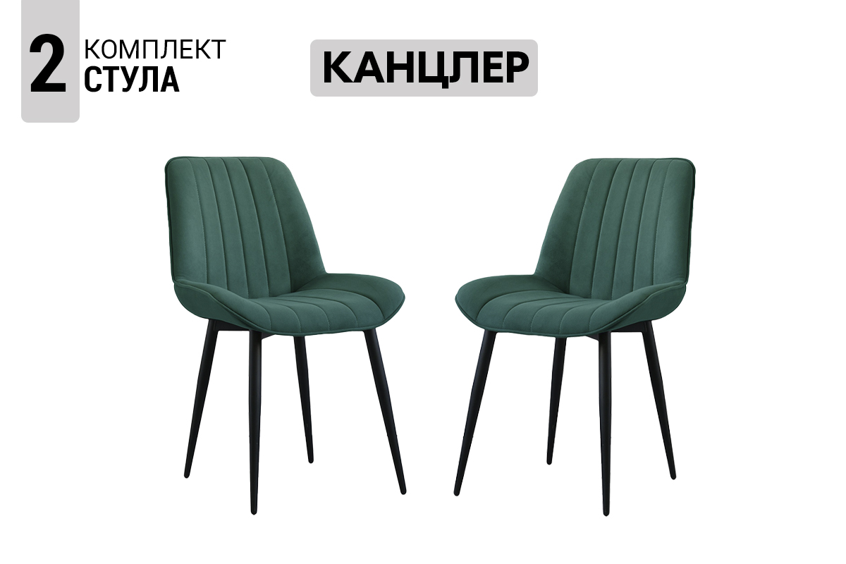 komplekt-stulev-kancler-2-st-00068189-zelenyi-evromebel