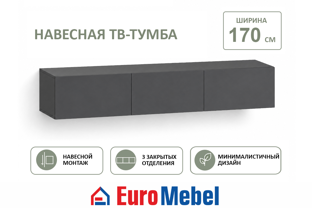 tumba-tv-navesnaia-170-feniks-00081174-grafit-evromebel