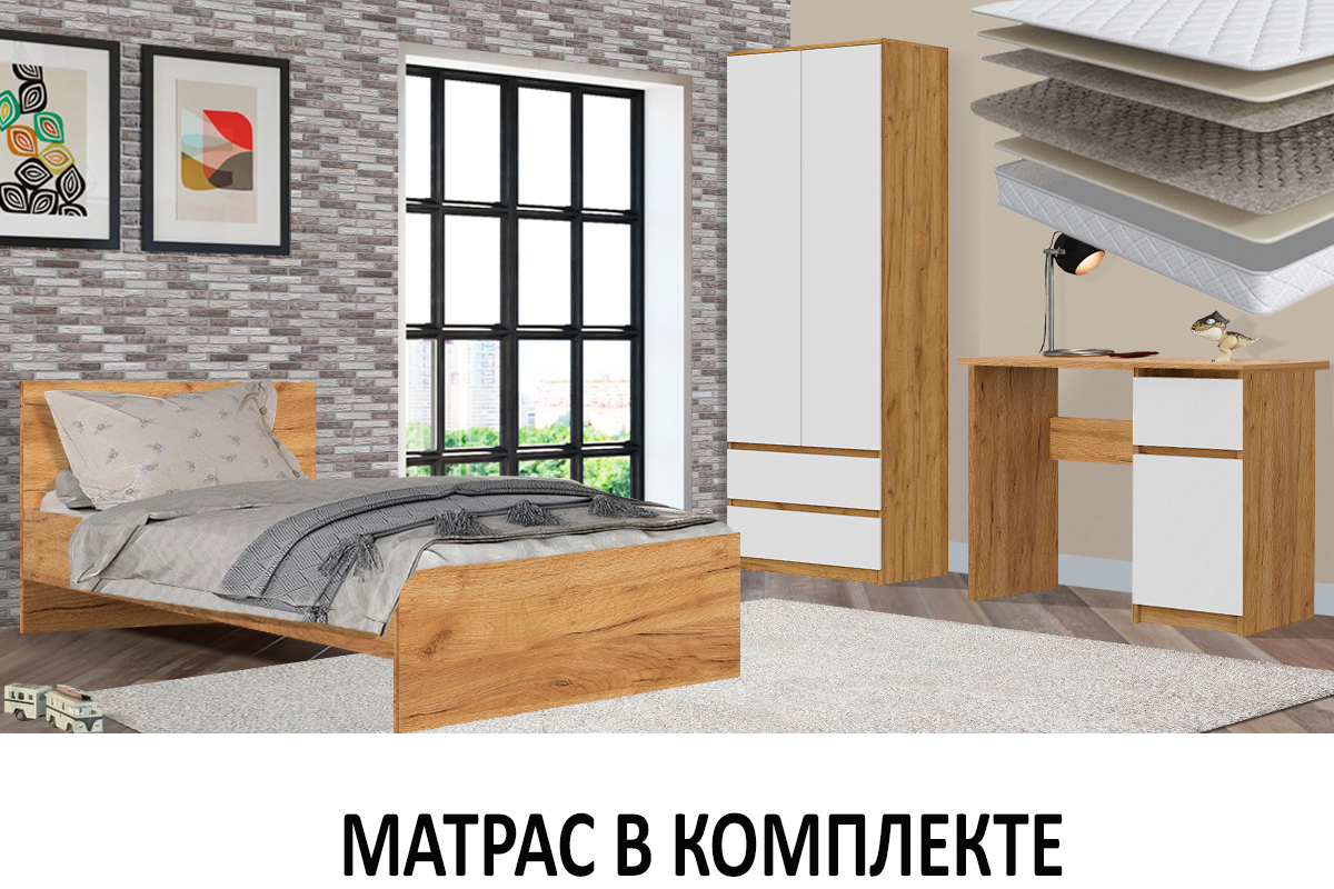 komplekt-dlia-detskoi-denver-s-mat-00065486-dub-zolotoibelyi-teksturnyi-evromebel
