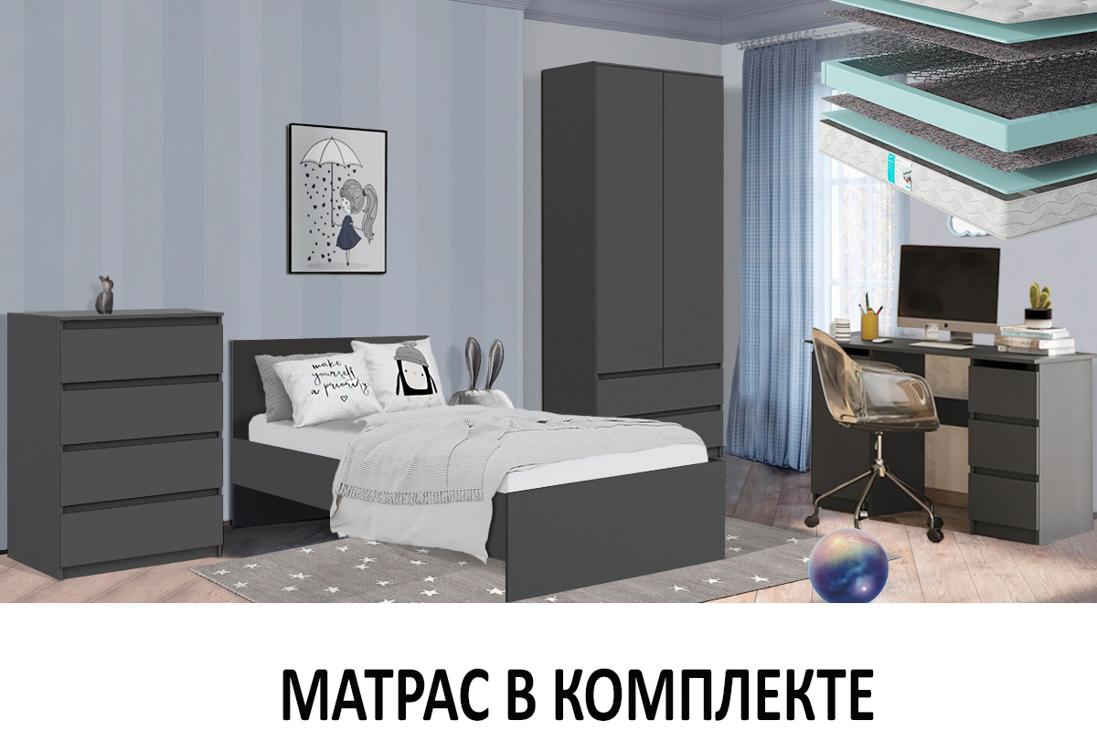 komplekt-dlia-detskoi-denver-s-mat-00065417-grafit-evromebel