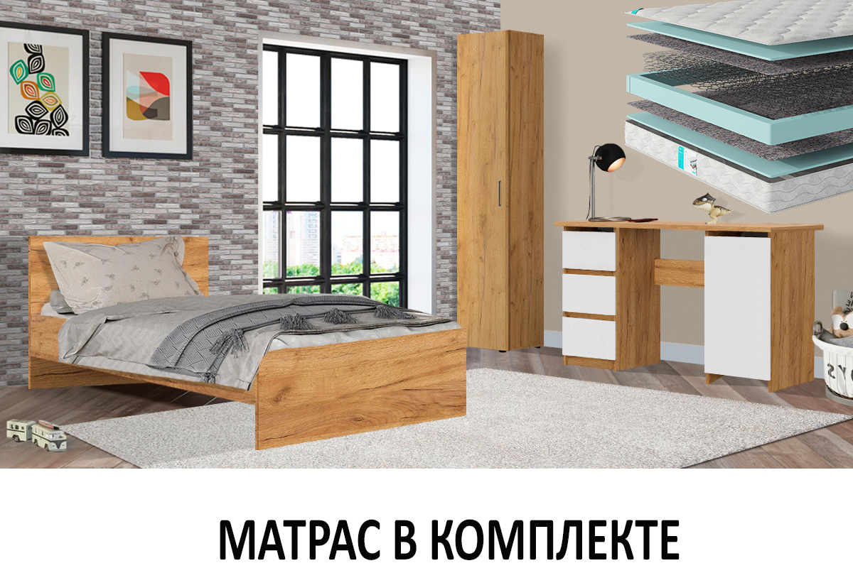 komplekt-dlia-detskoi-denver-s-mat-00065437-dub-zolotoibelyi-teksturnyi-evromebel