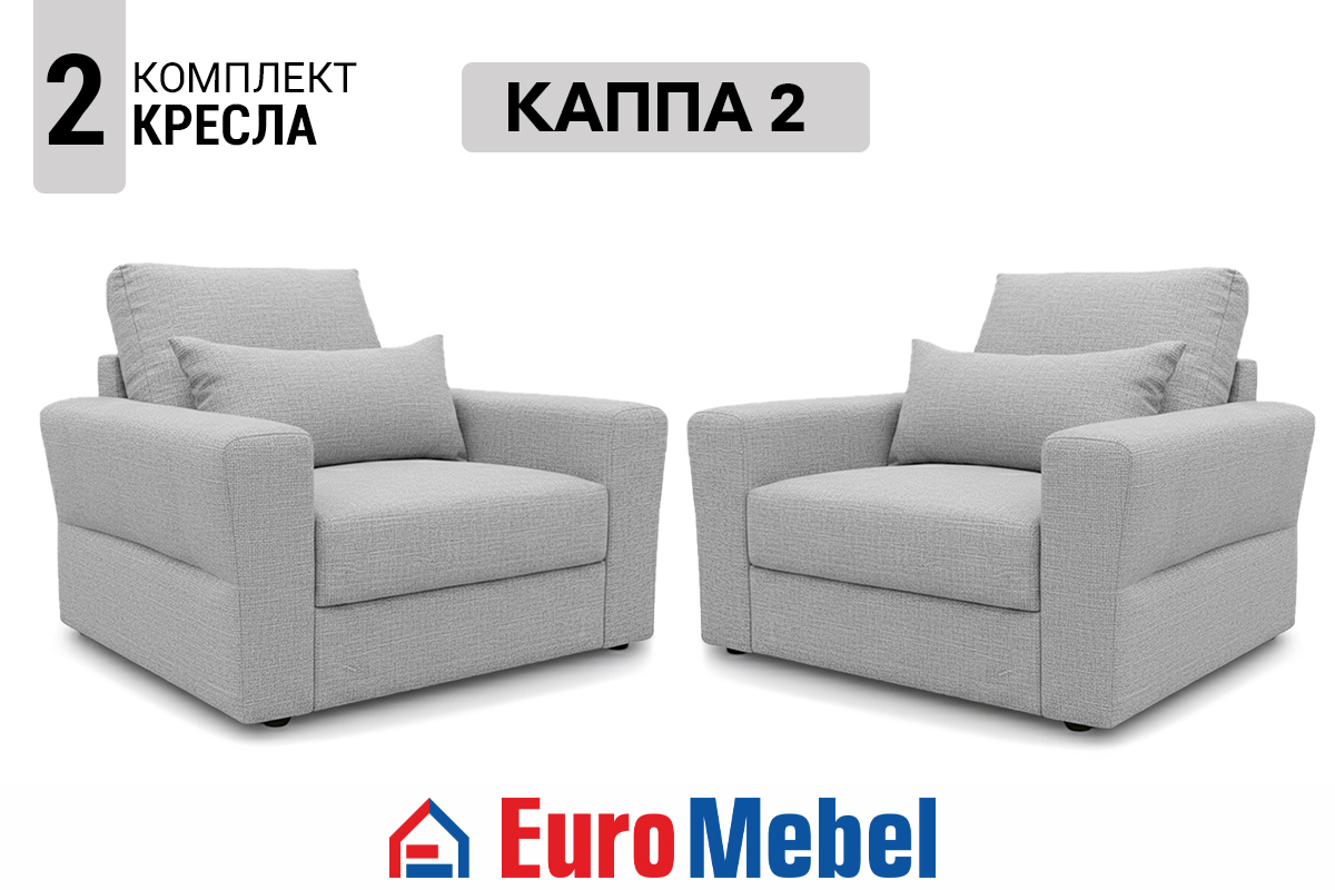 komplekt-miagkoi-mebeli-kappa-2-td-lukka-85-303711-00074808-seryi-evromebel