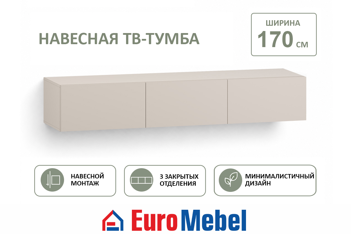 tumba-tv-navesnaia-170-feniks-00081177-kasemir-evromebel