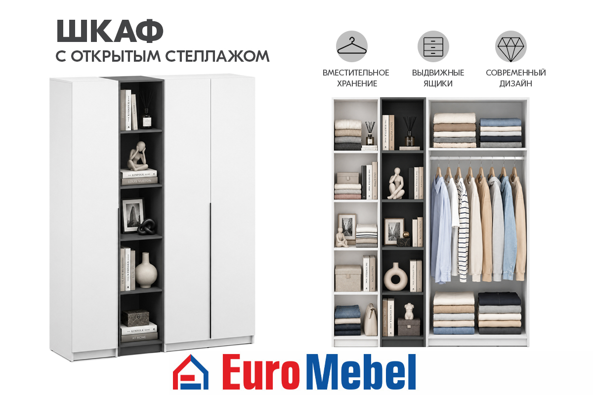 skaf-feniks-1-stellaz-00082017-belyigrafit-evromebel