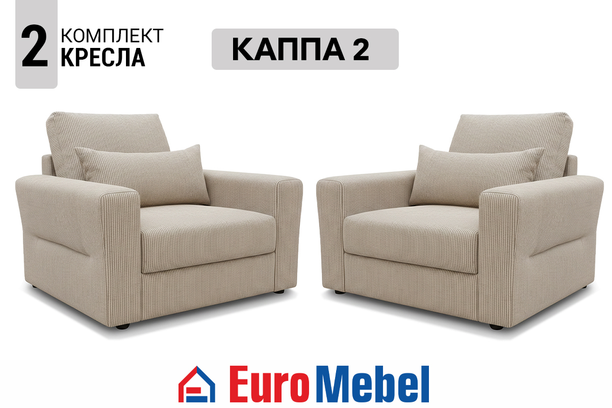 komplekt-miagkoi-mebeli-kappa-2-td-zoom-03-295-1-00074791-bezevo-seryi-evromebel