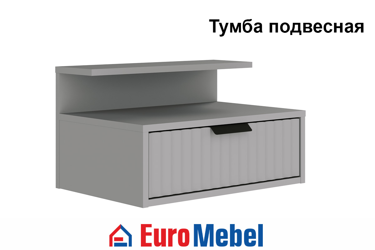 tumba-prikrovatnaia-navesnaia-vittoriia-wkom1s-00075890-seryi-evromebel