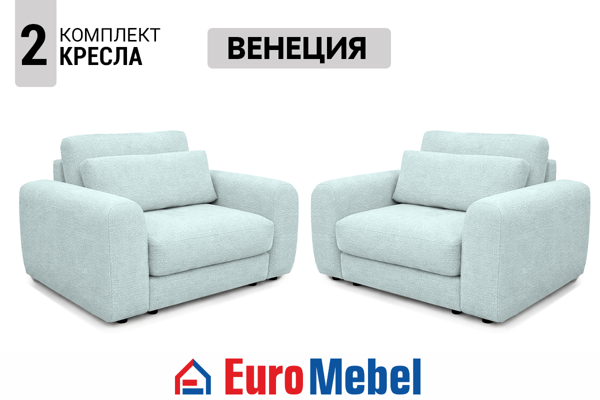 kreslo-2-veneciia-new-td-raven-80-481-00076096-svetlo-goluboi-evromebel