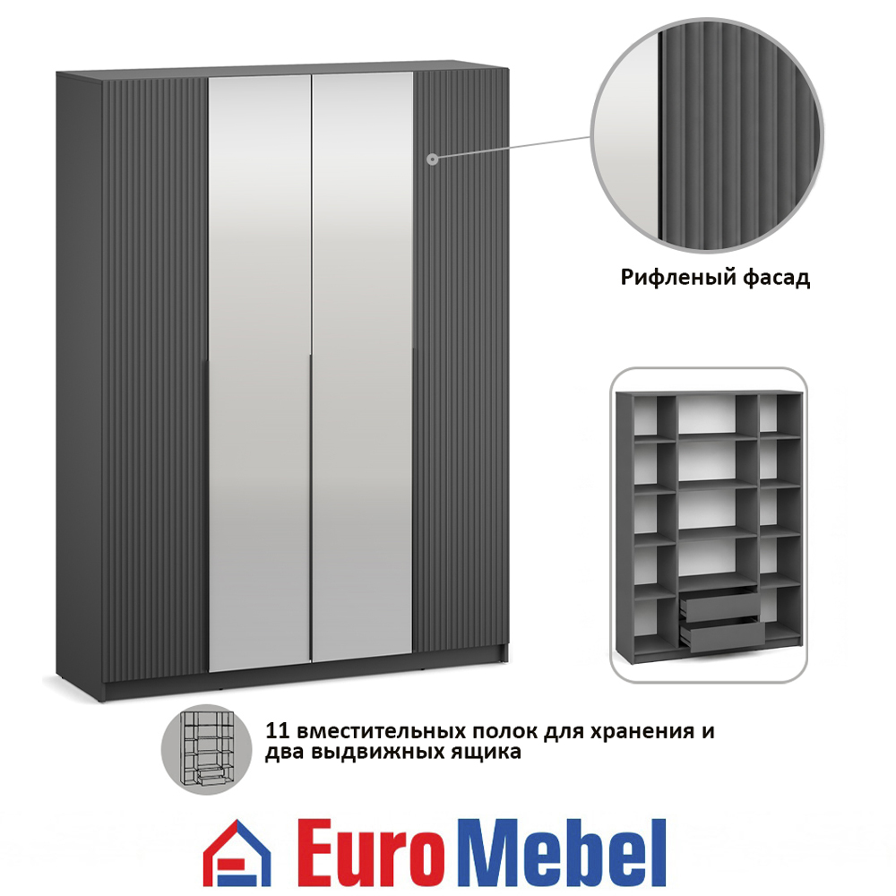 skaf-feniks-2-4dz-pia-00080509-grafitfon-dark-evromebel