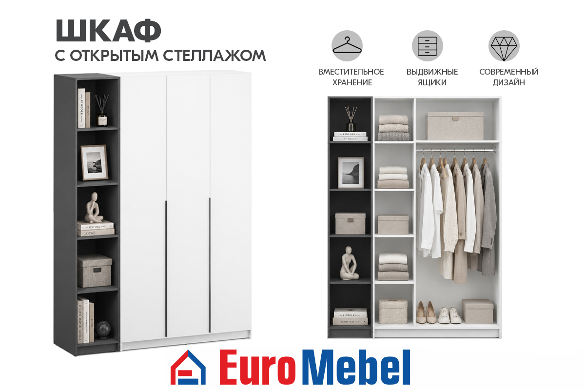 skaf-feniks-1-stellaz-00082020-belyigrafit-evromebel