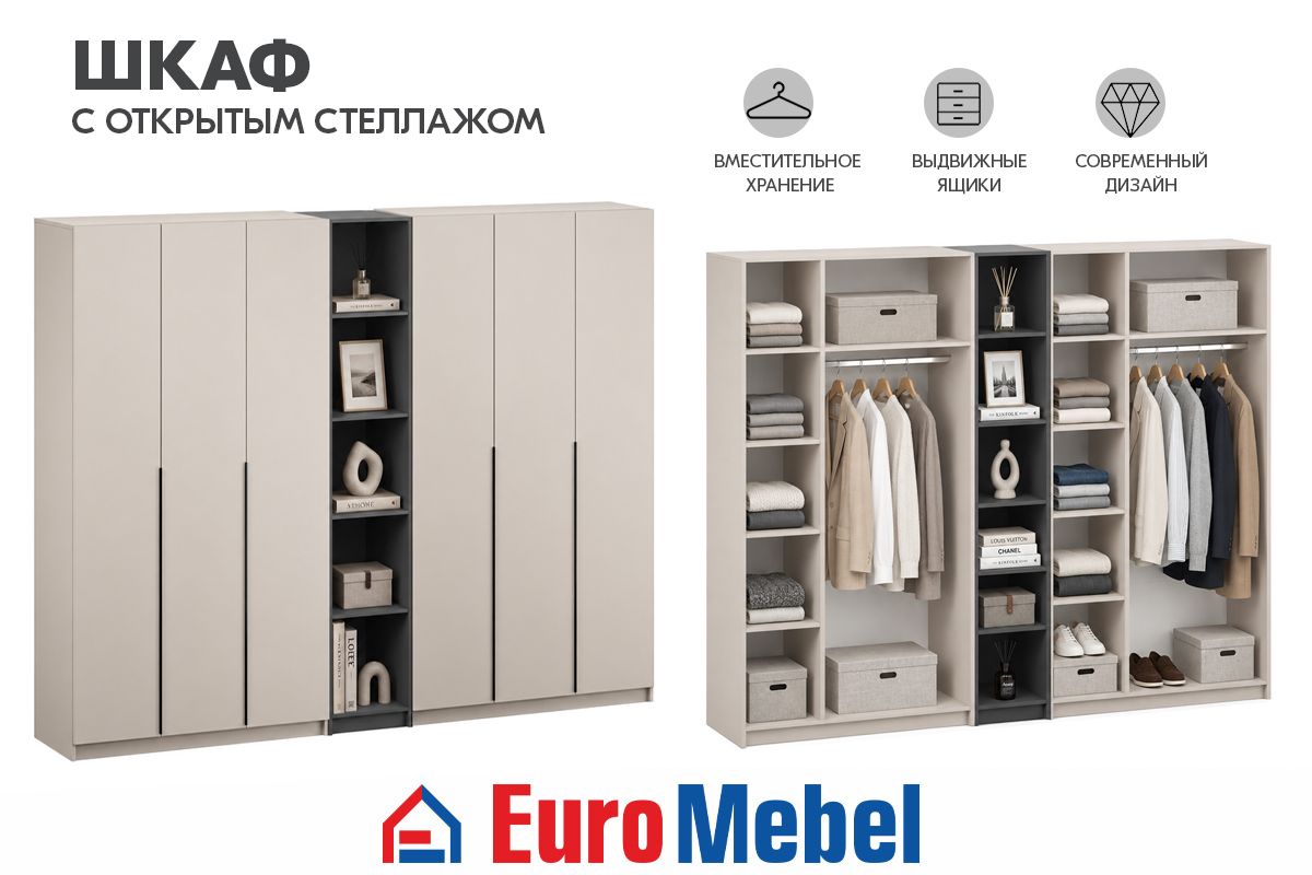 skaf-feniks-1-stellaz-00082033-kasemirgrafit-evromebel