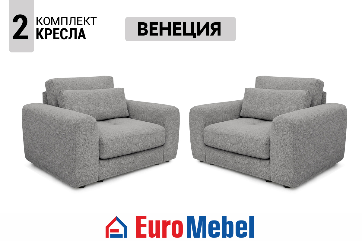 kreslo-2-veneciia-new-td-vinci-11-3791-00076099-sinsilla-evromebel