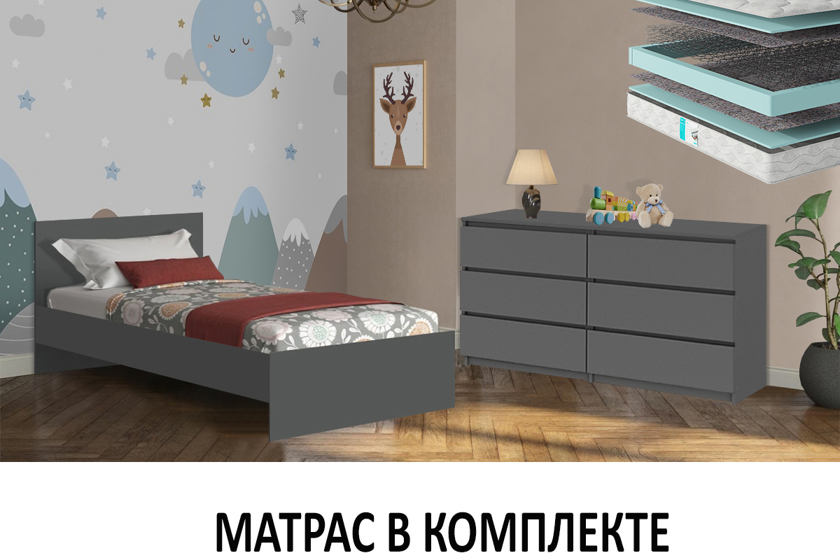 komplekt-dlia-detskoi-denver-s-mat-00065408-grafit-evromebel