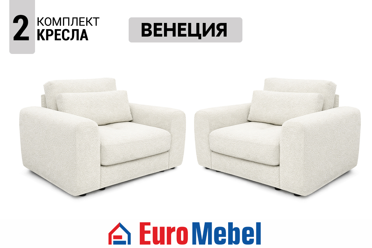 kreslo-2-veneciia-new-td-vinci-25-3771-00076101-sero-bezevyi-evromebel