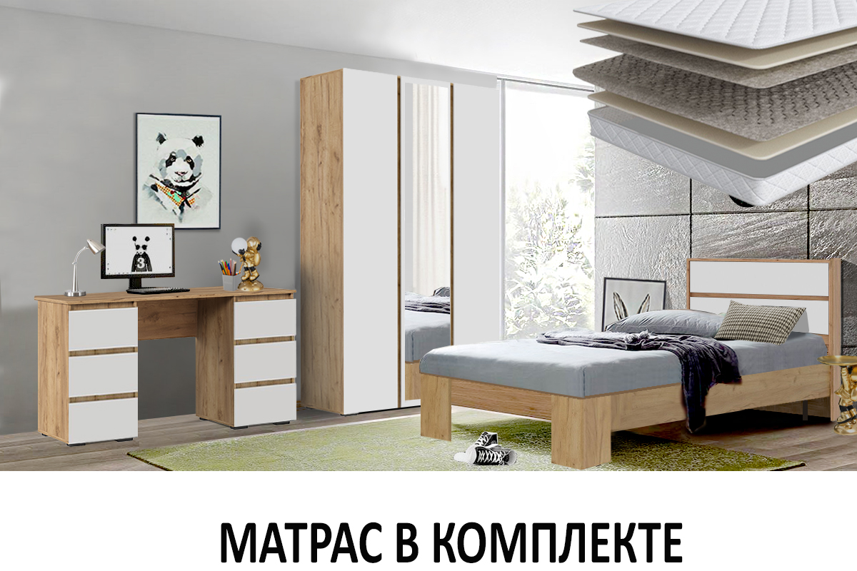 komplekt-dlia-detskoi-xelen-90-s-matrasom-zixaz-00060293-dub-kraft-zolotoibelyi-evromebel