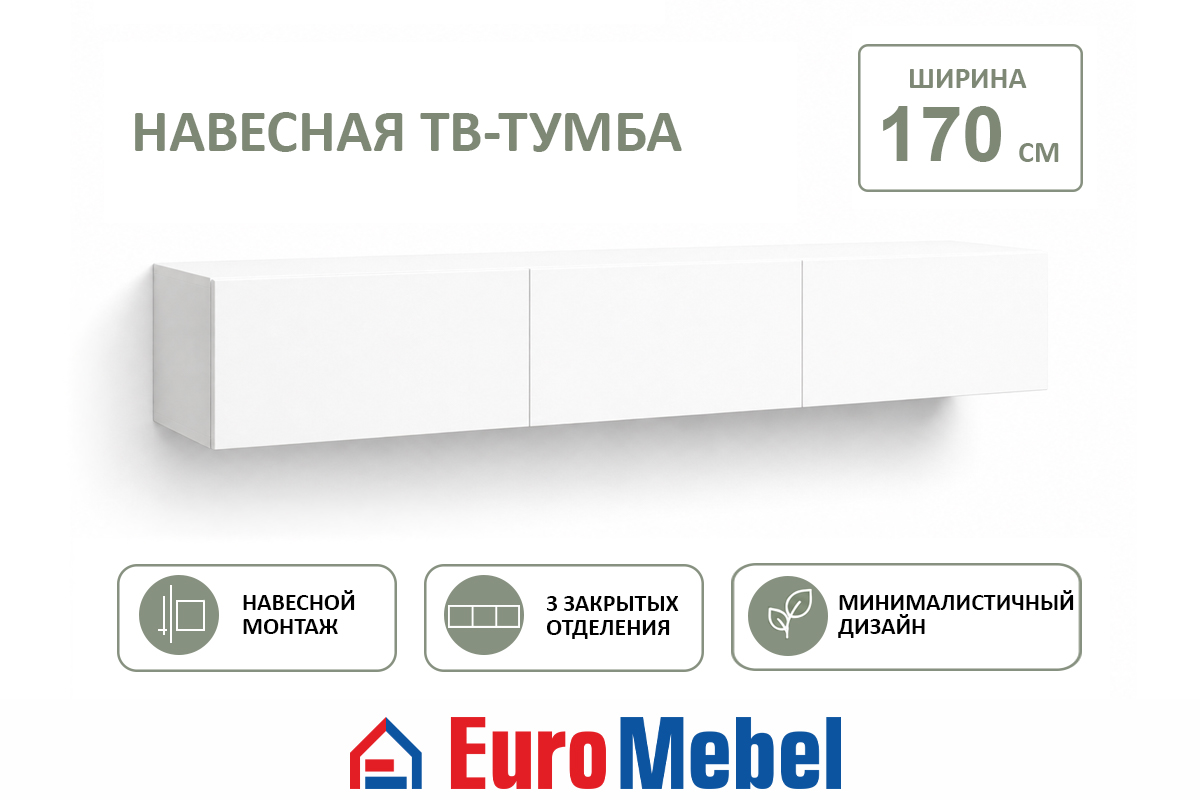 tumba-tv-navesnaia-170-feniks-00081171-belyi-evromebel