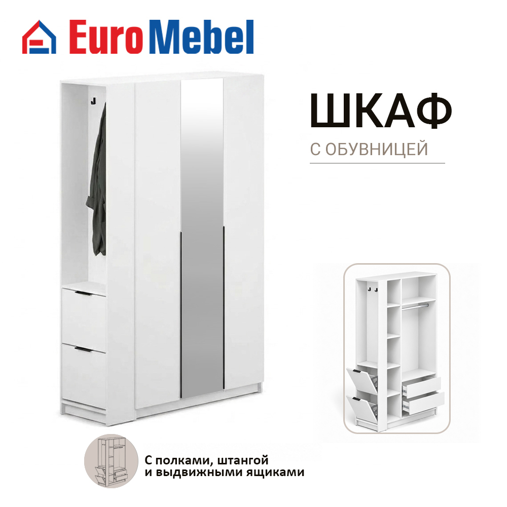skaf-feniks-1-3dz-obuvnica-iashh-00089204-belyi-evromebel