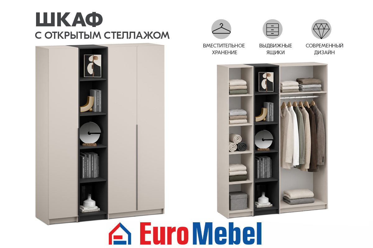 skaf-feniks-1-stellaz-00082029-kasemirgrafit-evromebel