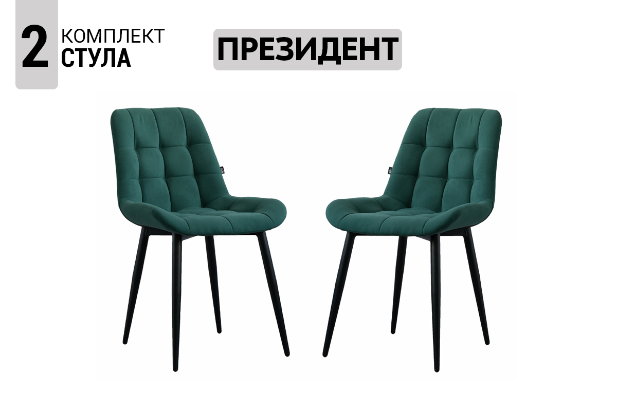 komplekt-stulev-prezident-2-st-00068191-zelenyi-soft-evromebel