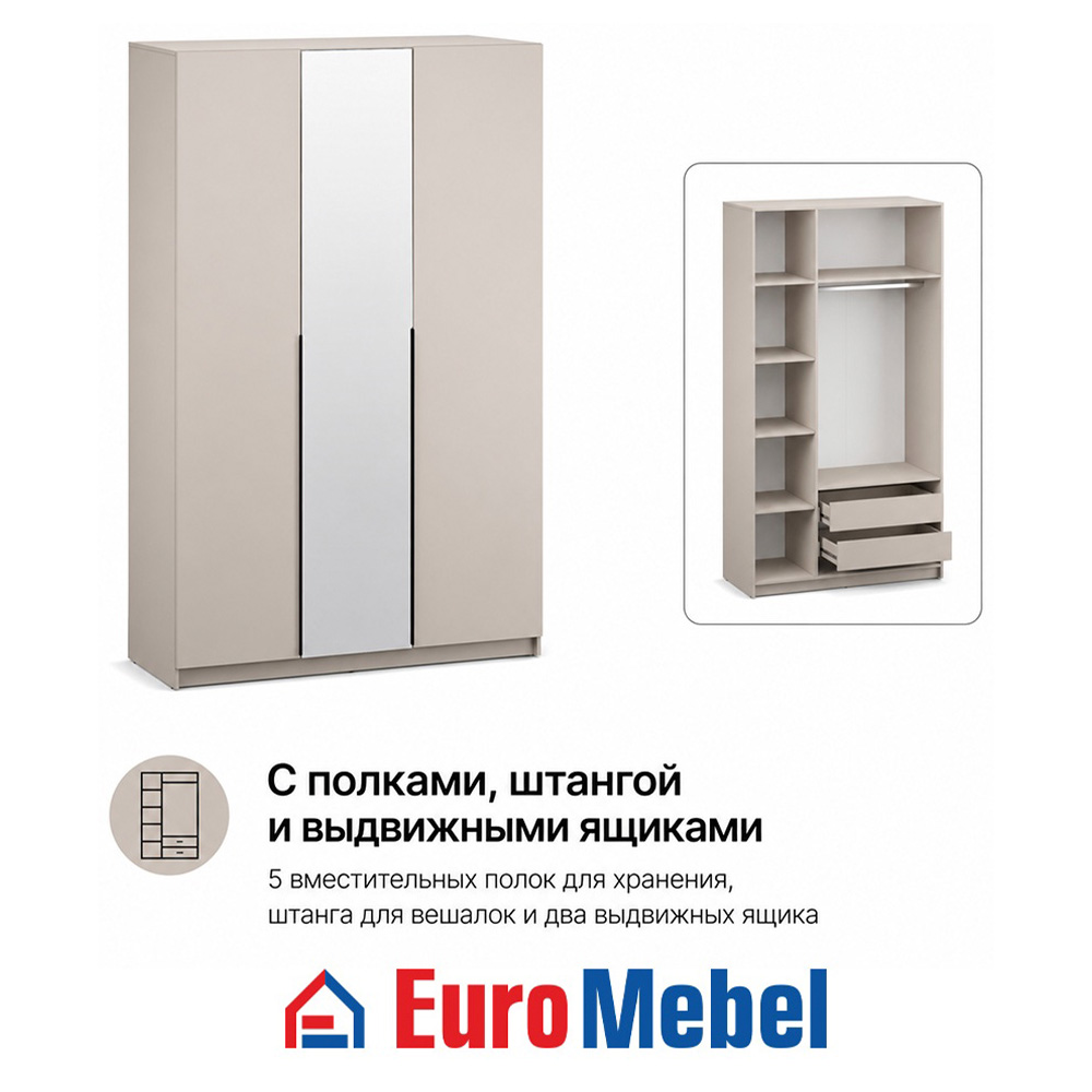 skaf-feniks-1-3dz-iashhiki-00079214-kasemir-evromebel