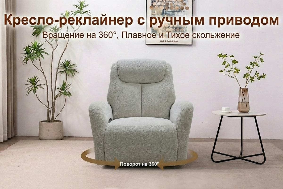 mm-kreslo-reklainer-s-funkciei-rucnogo-raskladyvaniia-hy1260m-svetllo-i-kc-space
