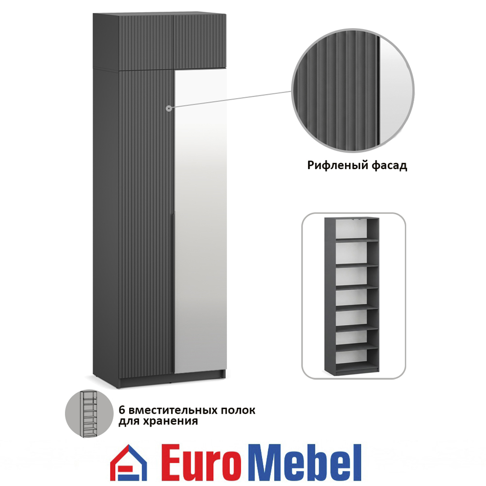 skaf-feniks-2-2dzantresol-polki-00080835-grafitfon-dark-evromebel