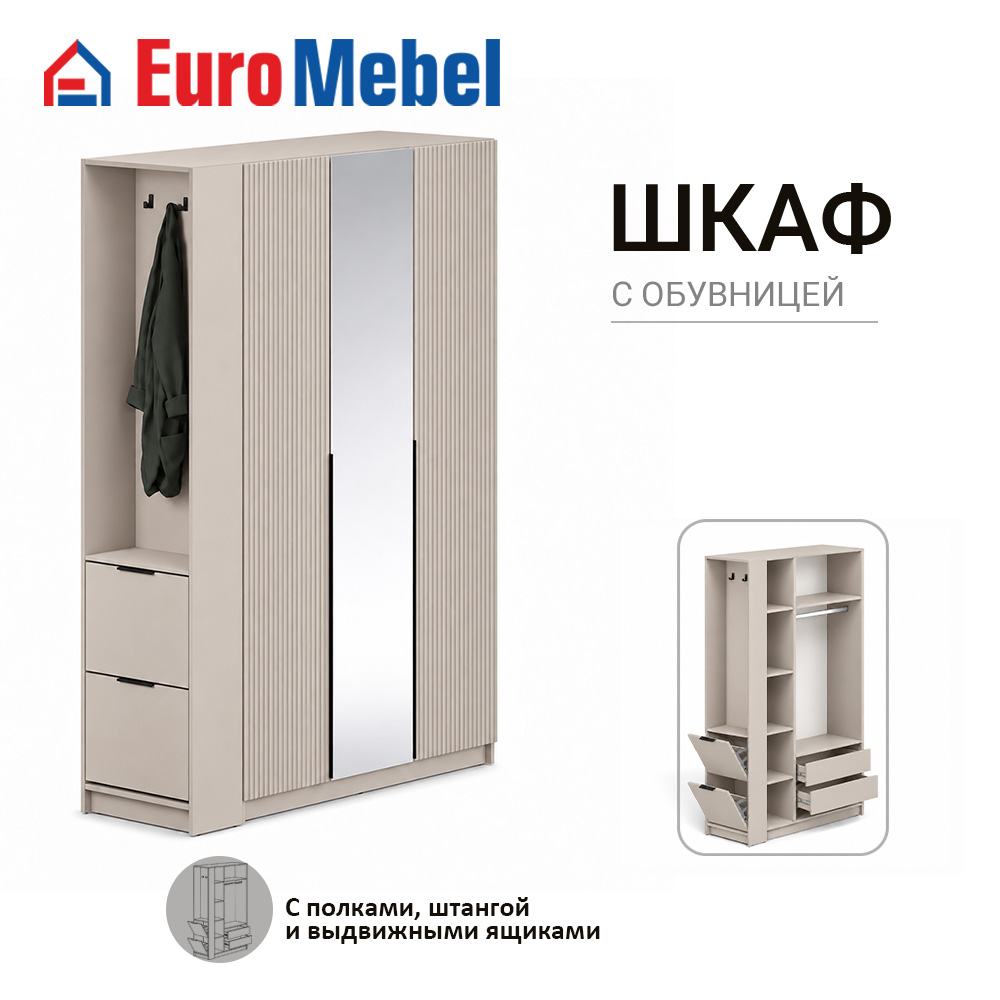 skaf-feniks-2-3dz-obuvnicaiashh-00089406-kasemirfon-sfinks-evromebel