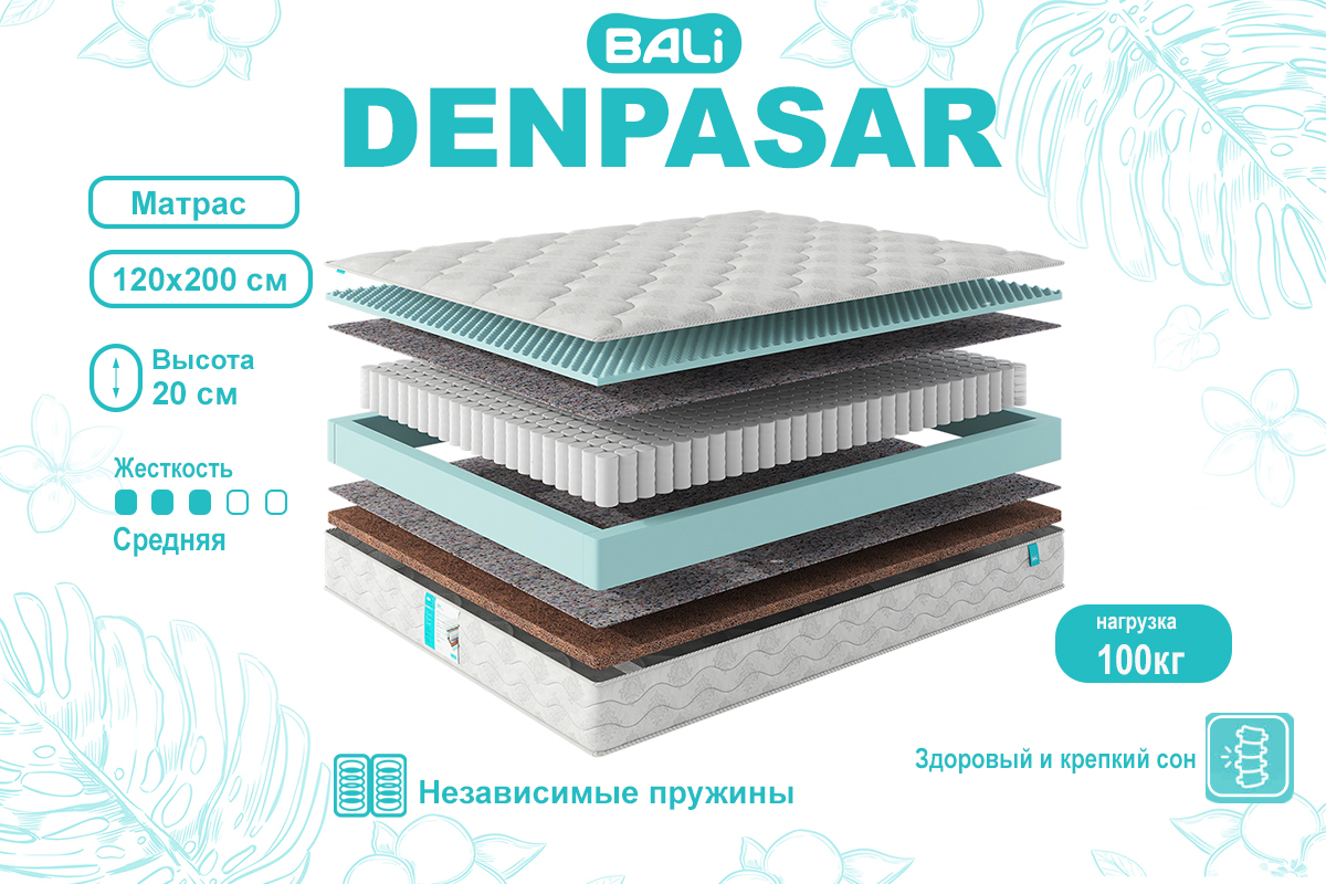 matras-desa-denpasar-120200-00062632-evromebel