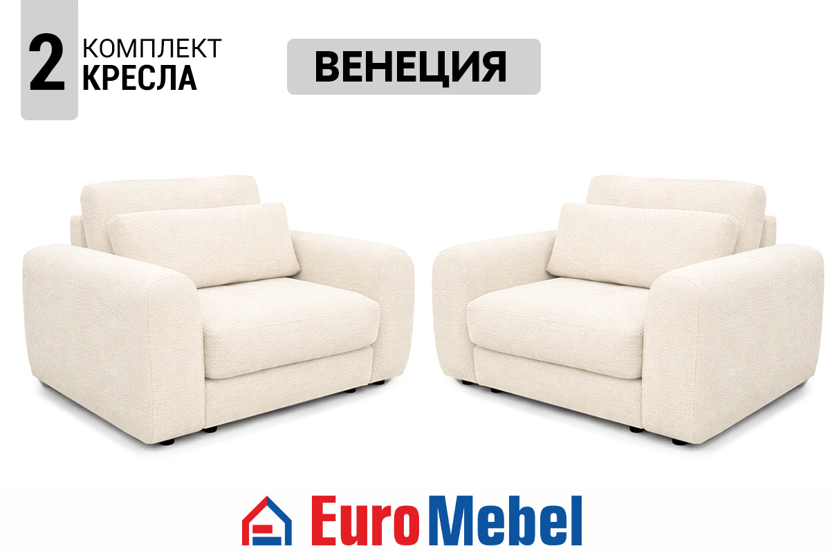 kreslo-2-veneciia-new-td-raven-22-441-00076093-svetlo-bezevyi-evromebel