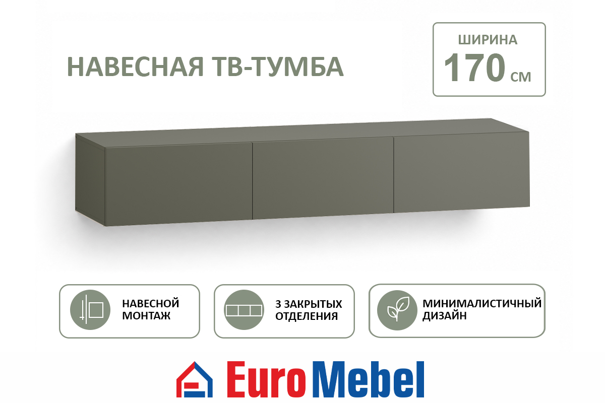 tumba-tv-navesnaia-170-feniks-00081183-xvoinyi-evromebel