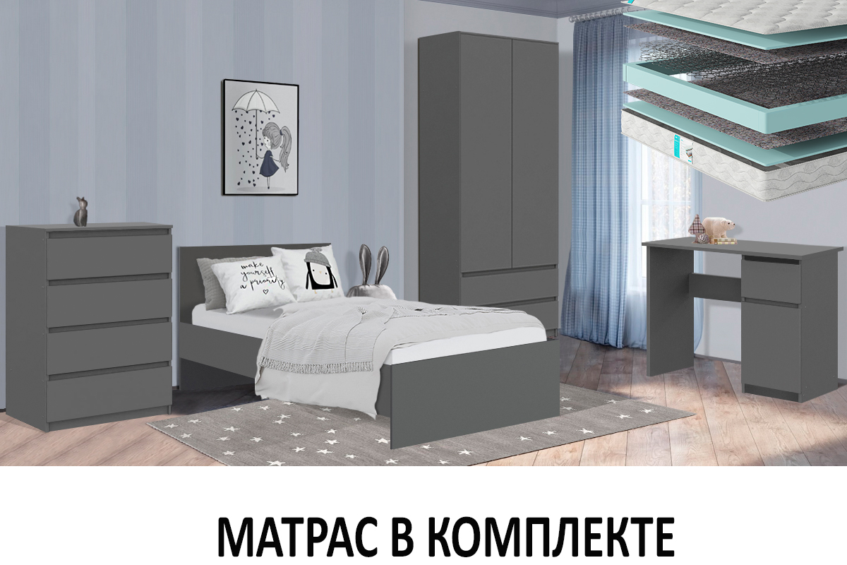 komplekt-dlia-detskoi-denver-s-mat-00065404-grafit-evromebel